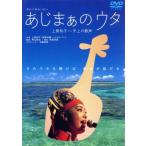 a.... uta/ Uehara ..