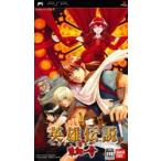 英雄伝説 ガガーブトリロジー 朱紅い雫/PSP