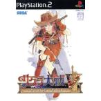 PS2ソフト サクラ大戦V 〜さらば愛しき人よ〜