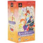 遙かなる時空の中で2 オール イン ガード BOX/PSP