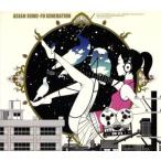 ソルファ/ASIAN KUNG-FU GENERATION