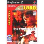 SILENT HILL3 コナミ殿堂セレクション /PS2