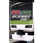電車でGO！ポケット 山手線編/PSP