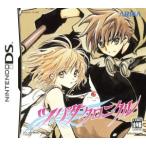 ツバサクロニクル/ニンテンドーDS