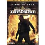 ナショナル・トレジャー 特別版/ジョン・タートルトーブ(監督、製作),ニコラス・ケイジ,ダイア