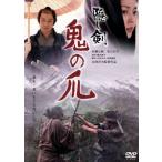 ..... коготь /.. правильный ., Matsu Takako, Yoshioka превосходящий ., гора рисовое поле . следующий ( постановка, ножек книга@), Fujisawa Shuhei ( оригинальное произведение )