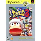 サルゲッチュ3 PlayStation 2 the Best ソニー・コンピュータエンタテインメント