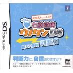  7 рисовое поле тип тренировка правый ...uno язык DS. can состязание! судить сила / Nintendo DS