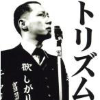 to ритм / птица . реальный 