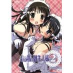 ���ꂪ���̌��l�l 2/�܂��[(����),�ւ���(���),�����a�G(�L�����N�^�[�f�U�C���A��