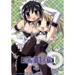 ���ꂪ���̌��l�l 1(��������)/�܂��[(����),�ւ���(���),�����a�G(�L����