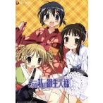 ���ꂪ���̌��l�l 3/�܂��[(����),�ւ���(���),���^��(��n������),�F�쏃