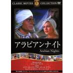 アラビアン・ナイト/映画・ドラマ