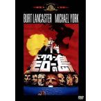 ドクター・モローの島/ドン・テイ�