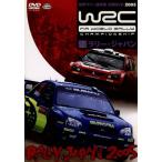 WRC 世界ラリー選手権 2005 Vol.13 ジャパン/(モータースポーツ)　