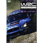 WRC World Rally Championship 2005 Vol.12 Great желтохвост тонн /( Motor Sport )