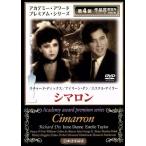  Cimarron /wez Lee *lagrus( постановка, ножек книга@), Richard * Dick s, I Lee n* Dan 