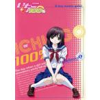いちご100% strawberry1/河下水希(原作),鈴村健一(真中淳平),能登麻美子(東城綾) いちご100% strawberry1/河下水希(原作),鈴村健一(真中淳平),能登麻美子(東城綾)