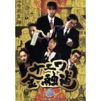 ナニワ金融道 1/中居正広,小林薫,緒形