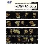EXPV1( время ограничено )/EXILE
