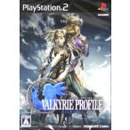ヴァルキリープロファイル2 シルメリア/PS2