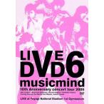 10th Anniversary CONCERT TOUR 2005 *musicmind~/V6