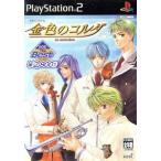 金色のコルダ KOEI The Best(再販)/PS2