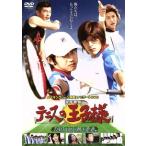  Prince of Tennis навигация toDVD/( изготовление ),книга@.. много, замок рисовое поле super,RIKIYA