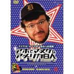  Michael * Moore. .... подлинный реальный a ho .manke. America белый человек большой набор!( ограничение BOX)/ Michael * Moore 