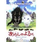  ах .. ... стандартный * выпуск /.......( оригинальное произведение, ножек книга@), криптомерия .gisa blow ( постановка 