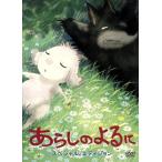  ах .. ... специальный * выпуск /.......( оригинальное произведение, ножек книга@), криптомерия .gisa blow ( постановка,