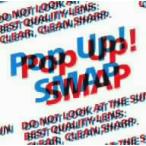 Pop Up！ SMAP/SMAP　