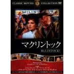 Makuri ntok/ John * way n
