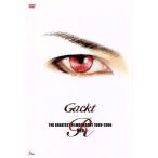 Gackt GREATEST FILMOGRAPHY 1999-2006~RED~/Gackt