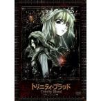 トリニティ・ブラッド Chapter.7/吉田直(原作),THORES柴本(原作),東地宏樹(アベル・ナイトロード),能登麻美子(エステル・ブランシェ) トリニティ・ブラッド Chapter.7/吉田直(原作),THORES柴本(原作),東地宏樹(アベル・ナイトロード),能登麻美子(エステル・ブランシェ)