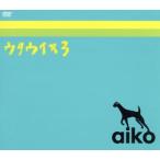 utau собака 3/aiko