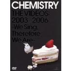 CHEMISTRY THE VIDEOS:2003-2006~We Sing,Therefore We Are~/CHEMISTRY