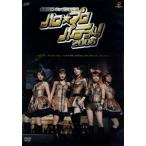  Halo * Pro вечеринка ~!2006~ Goto Maki Captain ..~/ Goto Maki, Tsuji Nozomi, прекрасный ..