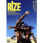 RIZE/ David *la автомобиль peru( постановка, производить ), Tommy * The * Crown, тугой * I z
