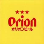 ORION BEER CM SONG SELECTION/( сборник ),pa- shaku Rav,DIAMANTES,ne-ne-z, Rinken Ban, сырой 