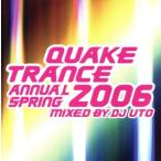 QUAKE TRANCE ANNUAL 2006 SPRING MIXED BY DJ UTO/DJ UTO