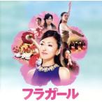 フラガール/(オリジナル・サウンドトラッ