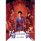 ../.. возможно юг ., Oginome Keiko,книга@ дерево .., скала внизу . лен, Tanba ..,. плата . стрела,. фирма герой 