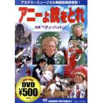 アニーよ銃をとれ/ジョージ・シドニー(監督),ベティ・ハットン,ハワード・キール
