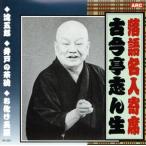  комические истории эксперт . сиденье :: старый сейчас ... сырой / старый сейчас ... сырой [. поколения ]