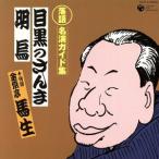  комические истории название . гид сборник [6]:: глаз чёрный. san ./ Akira ./ золотой .. лошадь сырой [ 10 поколения ], старый сейчас . сейчас .[