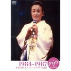 gift небо c подарок прекрасный пустой ...hi -тактный Lee in Fuji телевизор [6] 1984-1987/ прекрасный пустой ...