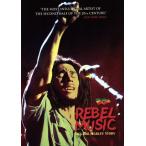  Revell * музыка ( время ограничено производство )/ Bob *ma- Lee &amp; The * way la-z