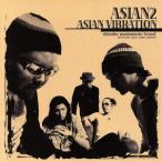 ASIAN VIBRATION/ASIAN2