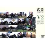 GI все . выгода регистрация V2(1994~1999) брезент. герой 10/..